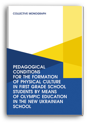 Cover for PEDAGOGICAL CONDITIONS FOR THE FORMATION OF PHYSICAL CULTURE IN FIRST GRADE SCHOOL STUDENTS BY MEANS OF OLYMPIC EDUCATION IN THE NEW UKRAINIAN SCHOOL: сollective monograph