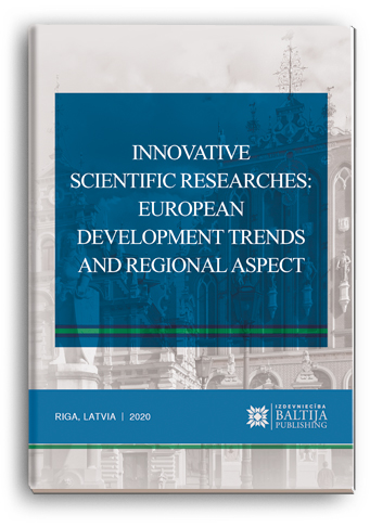 Cover for INNOVATIVE SCIENTIFIC RESEARCHES: EUROPEAN DEVELOPMENT TRENDS AND REGIONAL ASPECT: Collective monograph. – 3rd ed.