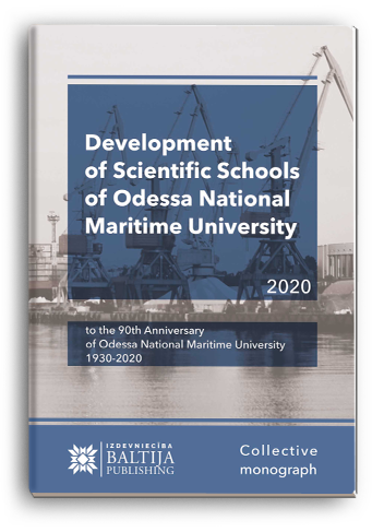 Cover for DEVELOPMENT OF SCIENTIFIC SCHOOLS OF ODESSA NATIONAL MARITIME UNIVERSITY