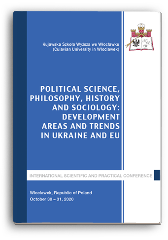 Cover for POLITICAL SCIENCE, PHILOSOPHY, HISTORY AND SOCIOLOGY: DEVELOPMENT AREAS AND TRENDS IN UKRAINE AND EU