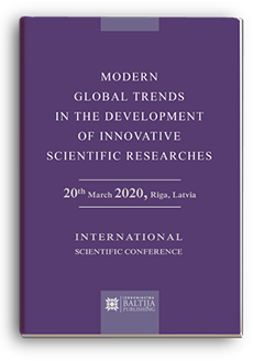 Cover for MODERN GLOBAL TRENDS IN THE DEVELOPMENT OF INNOVATIVE SCIENTIFIC RESEARCHES: International Scientific Conference