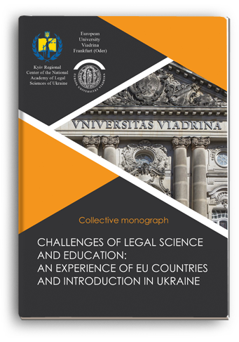Cover for CHALLENGES OF LEGAL SCIENCE AND EDUCATION: AN EXPERIENCE OF EU COUNTRIES AND INTRODUCTION IN UKRAINE